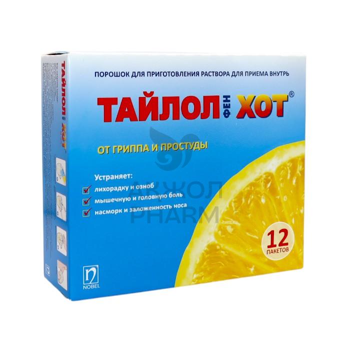 ТАЙЛОЛФЕН ХОТ ПОРОШ №12/НОБЕЛ АФФ - купить в интернет-аптеке Ақ Жол Pharm