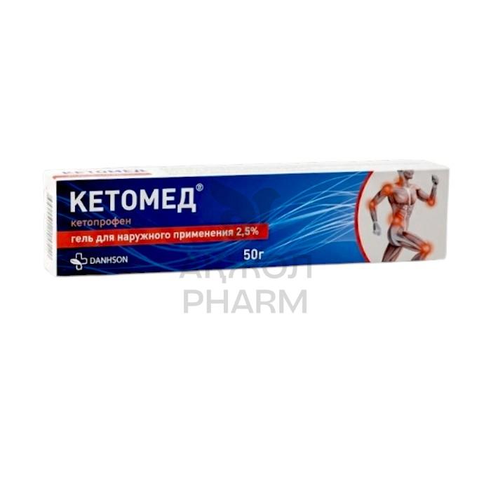 КЕТОМЕД ГЕЛЬ 2.5% 50Г/DANHSON - купить в интернет-аптеке Ақ Жол Pharm