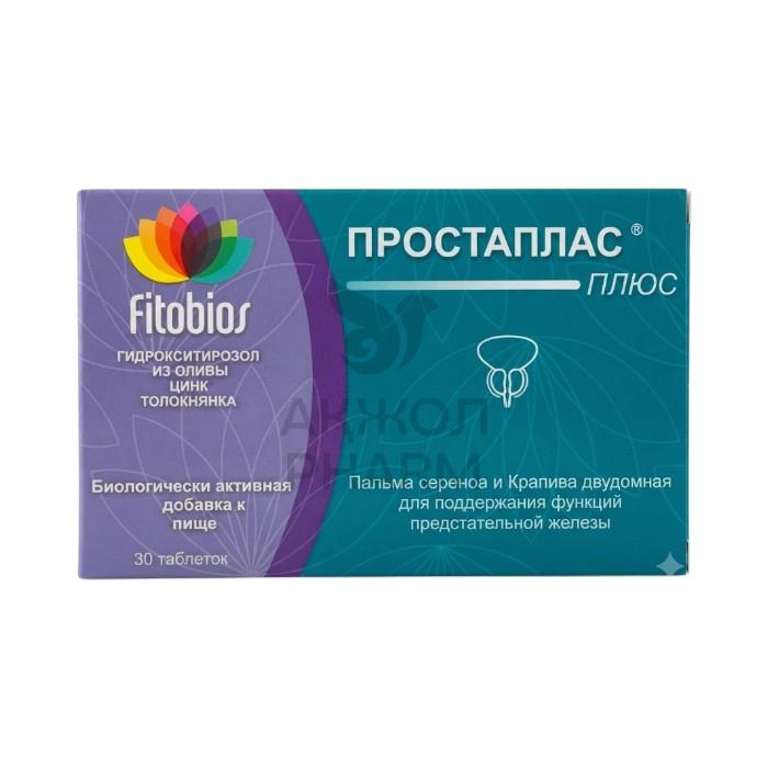 ПРОСТАПЛАСТ ПЛЮС ТАБЛ №30/FMC S.R.L - купить в интернет-аптеке Ақ Жол Pharm
