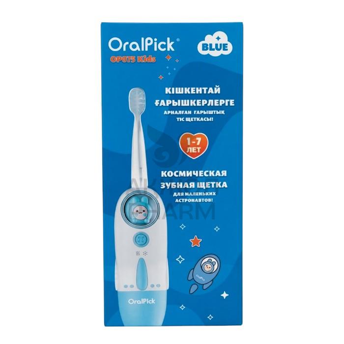 ЗУБНАЯ ЩЕТКА ORALPICK ЭЛЕКТРИЧЕСКАЯ KIDS OP075 СИНЯЯ - купить в интернет-аптеке Ақ Жол Pharm