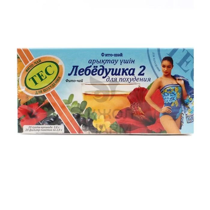 ЛЕБЕДУШКА-2 Д/ПОХУДЕНИЯ №20/ТЕС - купить в интернет-аптеке Ақ Жол Pharm
