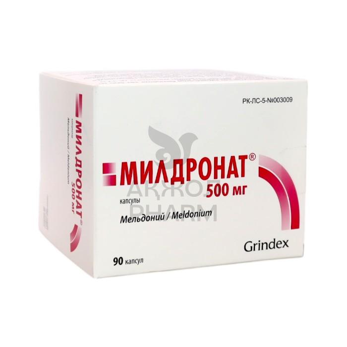 МИЛДРОНАТ КАПС 500МГ №90/ГРИНДЕКС - купить в интернет-аптеке Ақ Жол Pharm