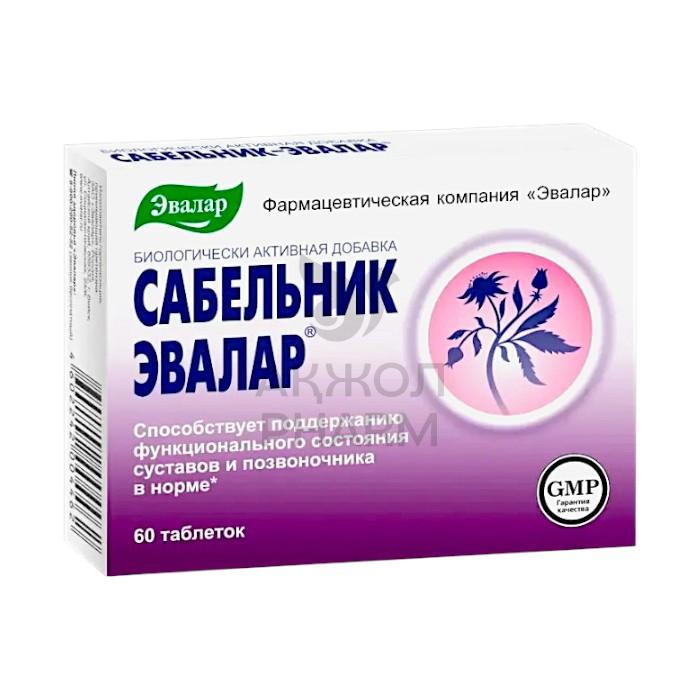 САБЕЛЬНИК ЭКСТРАКТ ТАБЛ 500МГ №60/ЭКОТЕКС - купить в интернет-аптеке Ақ Жол Pharm