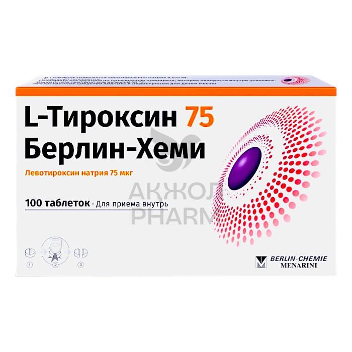 L-ТИРОКСИН ТАБЛ 75МГ №50/БЕРЛИН-ХЕМИ - фото 1