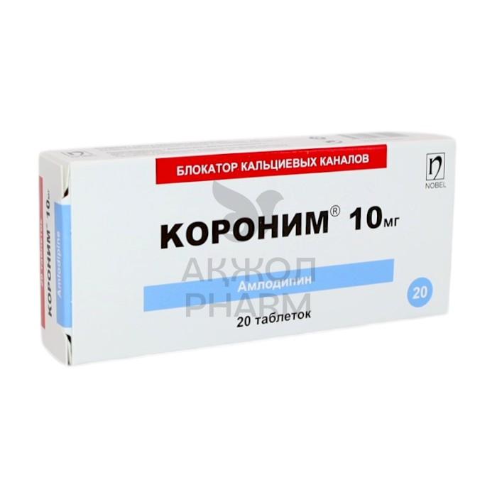 КОРОНИМ 10МГ ТАБЛ №20/НОБЕЛ АФФ - купить в интернет-аптеке Ақ Жол Pharm
