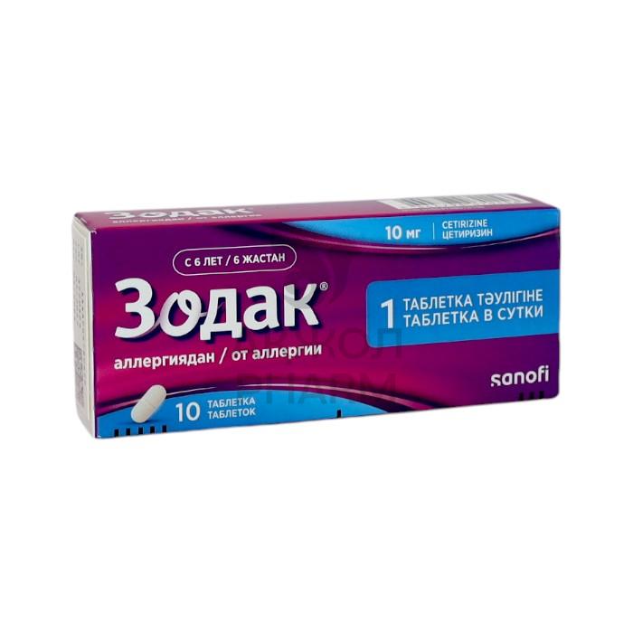 ЗОДАК ТАБЛ 10МГ №10/САНОФИ - фото 1