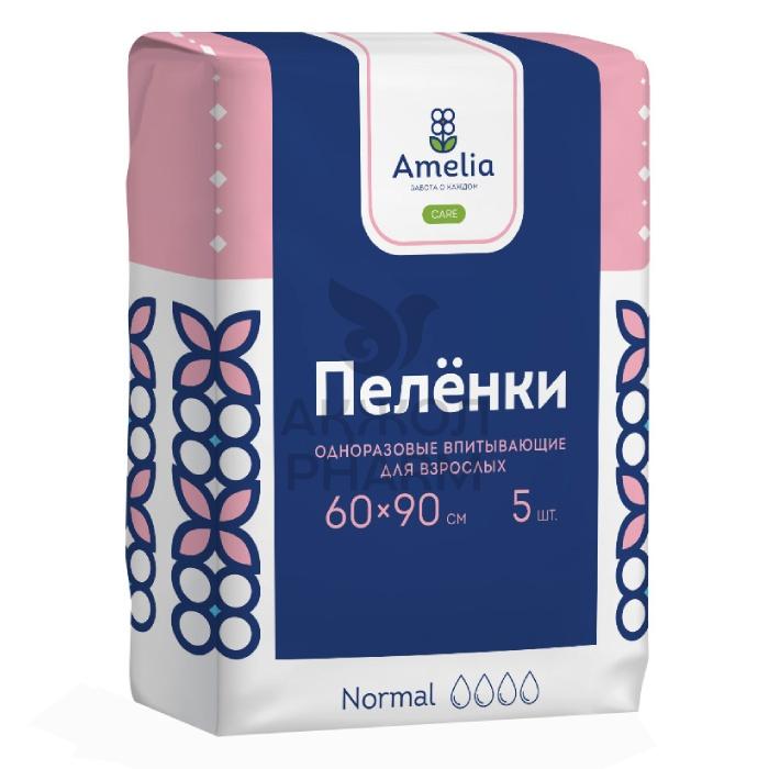 ПЕЛЕНКИ AMELIA Д/ВЗРОСЛЫХ 60*90СМ №5 - фото 1