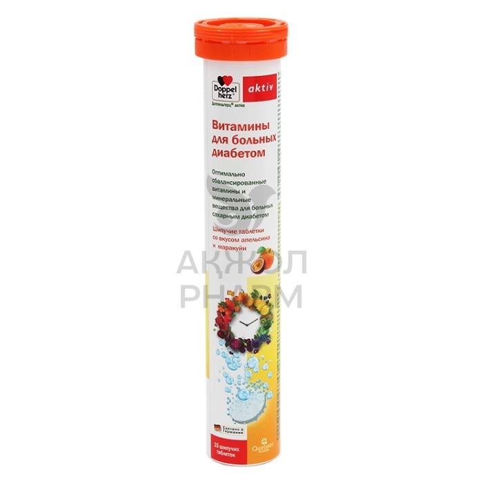 ДОППЕЛЬГЕРЦ АКТИВ ВИТАМИНЫ Д/БОЛЬНЫХ ДИАБЕТОМ №15 - фото 1
