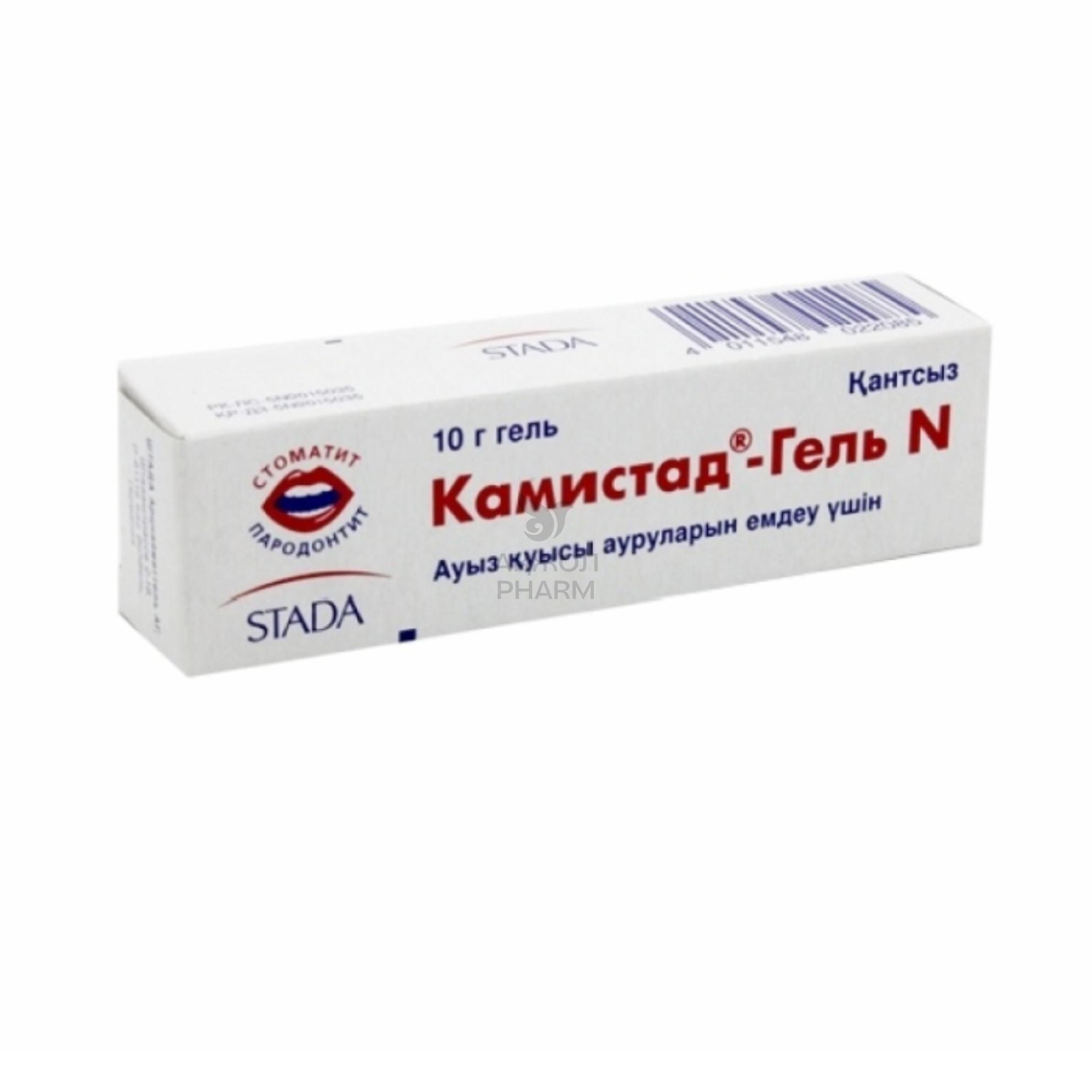 КАМИСТАД-ГЕЛЬ Н 10Г/ШТАДА - купить в интернет-аптеке Ақ Жол Pharm