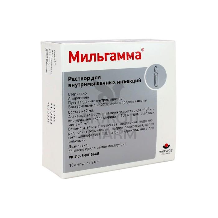 МИЛЬГАММА АМП 2МЛ №10/ВЕРВАГ ФАРМА - купить в интернет-аптеке Ақ Жол Pharm