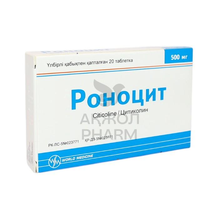 РОНОЦИТ ТАБЛ 500МГ №20/УОРЛД МЕДИЦИН - купить в интернет-аптеке Ақ Жол Pharm