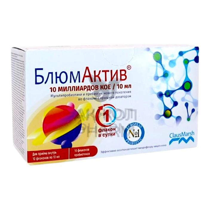 БЛЮМАКТИВ ИММУНИС ФЛАК 10МЛ №8/КЛАУС МАРШ - купить в интернет-аптеке Ақ Жол Pharm