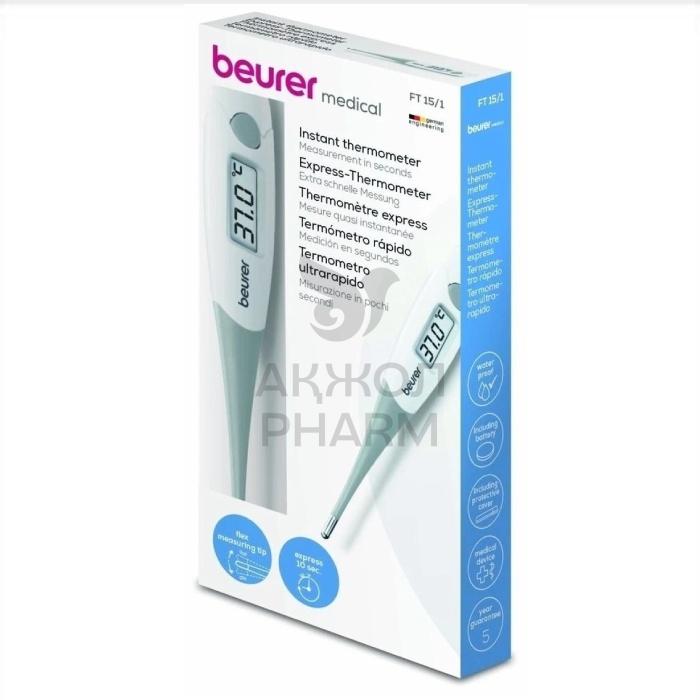 ТЕРМОМЕТР ЭЛЕКТРОННЫЙ BEURER FT15/1 - купить в интернет-аптеке Ақ Жол Pharm