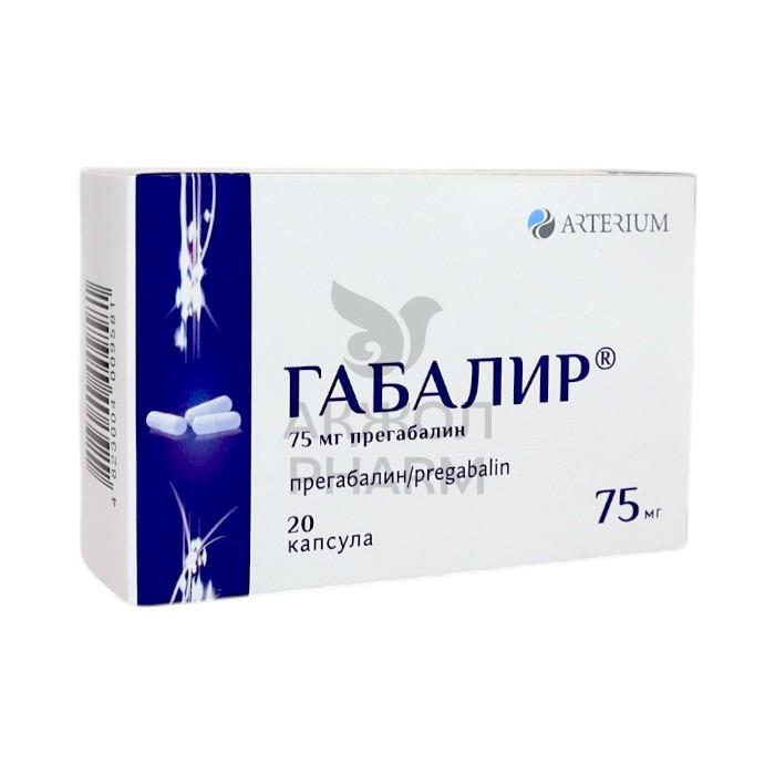 ГАБАЛИР КАПС 75МГ №20/КИЕВМЕДПРЕПАРАТ - фото 1