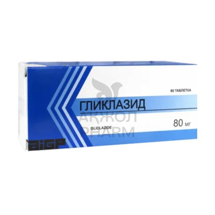ГЛИКЛАЗИД ТАБЛ 80МГ №60/АБДИ ИБРАХИМ ГЛОБАЛ ФАРМ - купить в интернет-аптеке Ақ Жол Pharm