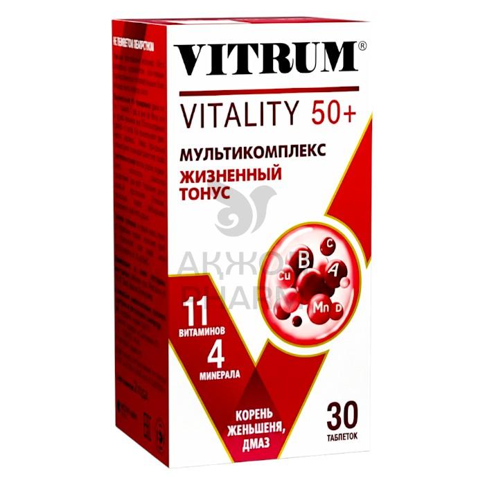ВИТРУМ ВИТАЛИТИ 50+ ТАБЛ №30/ШТАДА - купить в интернет-аптеке Ақ Жол Pharm