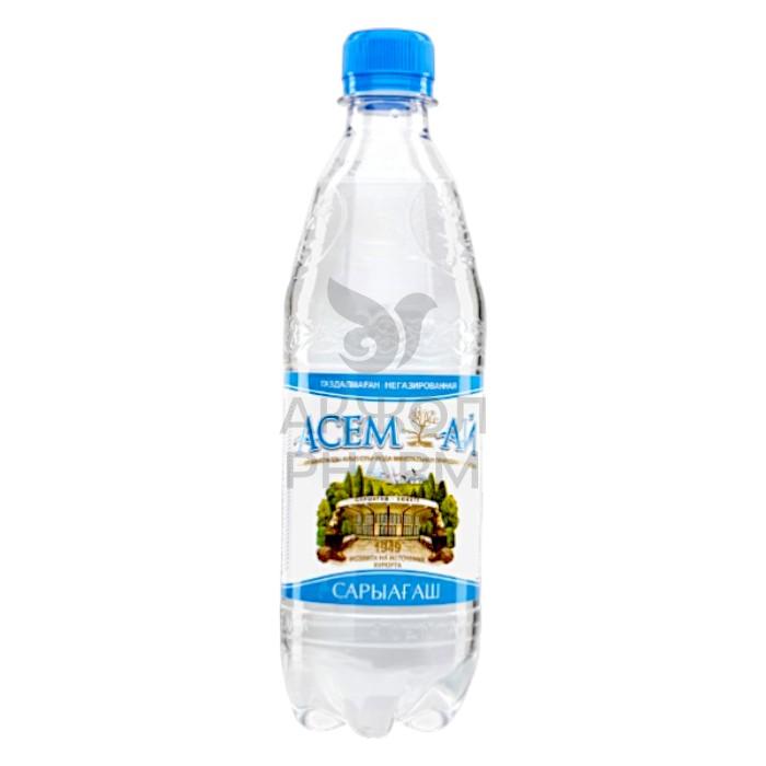 ВОДА МИНЕРАЛЬНАЯ АСЕМ АЙ САРЫАГАШ Б/ГАЗ П/Б 0.5Л - купить в интернет-аптеке Ақ Жол Pharm