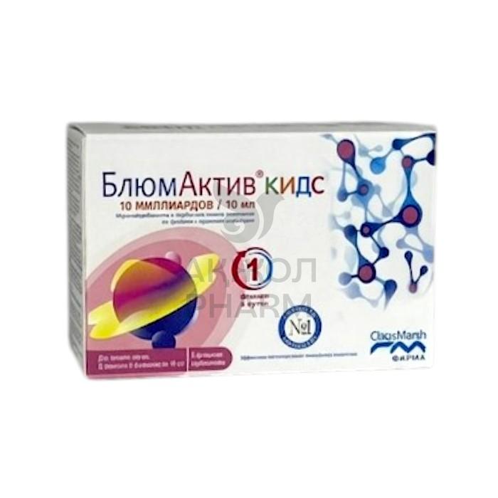 БЛЮМАКТИВ КИДС ФЛАК 10МЛ №8/КЛАУС МАРШ - купить в интернет-аптеке Ақ Жол Pharm