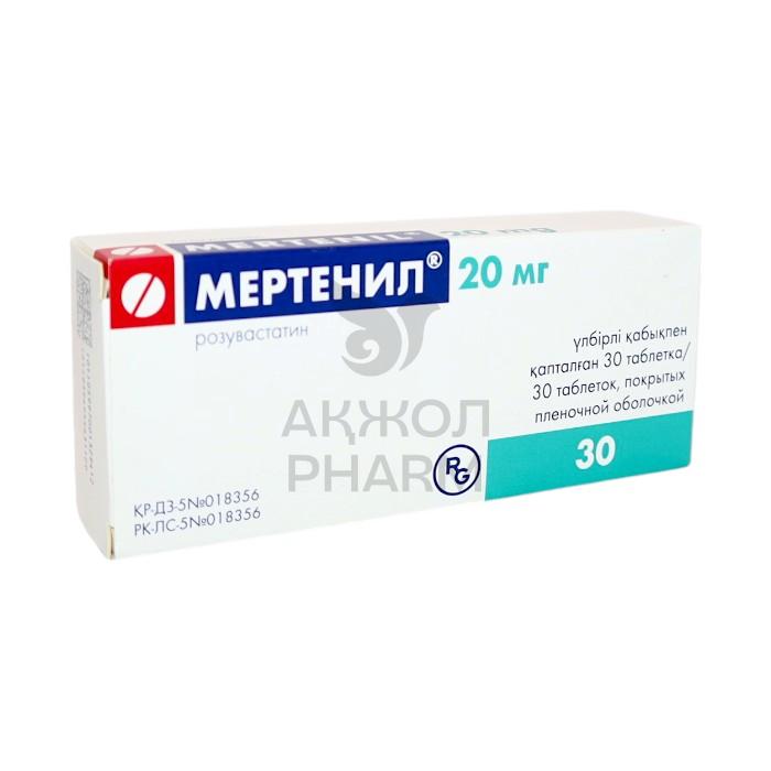 МЕРТЕНИЛ ТАБЛ 20МГ №30/ГЕДЕОН РИХТЕР - купить в интернет-аптеке Ақ Жол Pharm