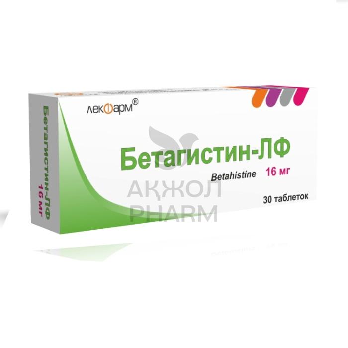 БЕТАГИСТИН-ЛФ ТАБЛ 16МГ №30/ЛЕКФАРМ - купить в интернет-аптеке Ақ Жол Pharm