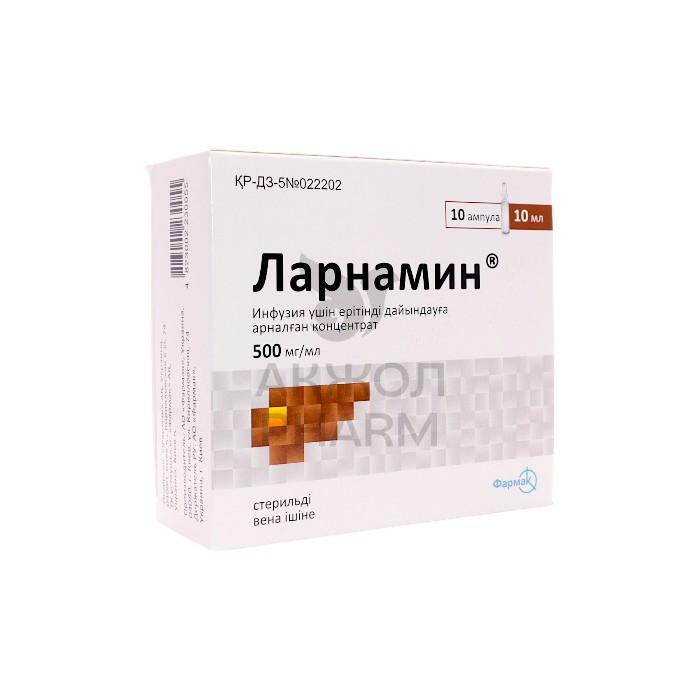 ЛАРНАМИН 500МГ/МЛ 10МЛ №10/ФАРМАК - купить в интернет-аптеке Ақ Жол Pharm