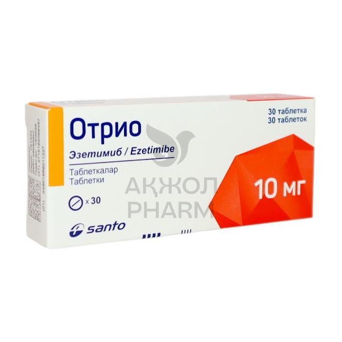 ОТРИО ТАБЛ 10МГ №30/САНТО - купить в интернет-аптеке Ақ Жол Pharm