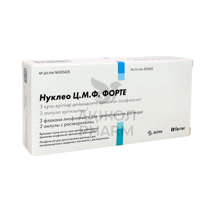 НУКЛЕО Ц.М.Ф. ФОРТЕ АМП 2МЛ №3/ФЕРРЕР ИНТЕРНАСИОНАЛЬ С.А. - купить в интернет-аптеке Ақ Жол Pharm