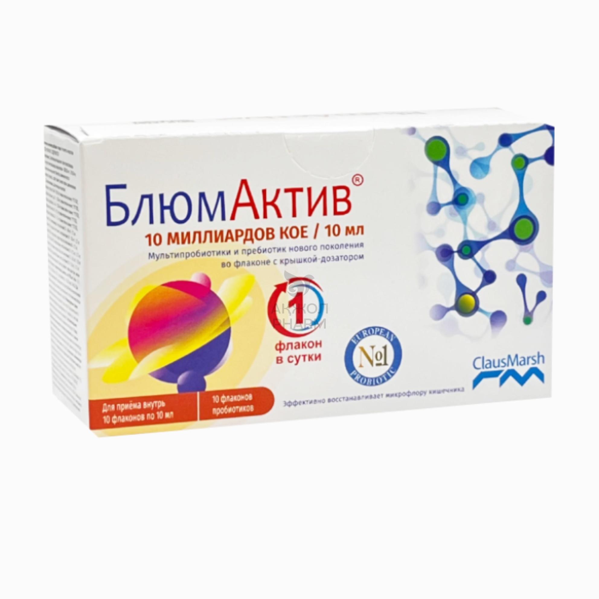 БЛЮМАКТИВ ФЛАК 10МЛ №10/ERBOZETA S.P.A. - купить в интернет-аптеке Ақ Жол Pharm