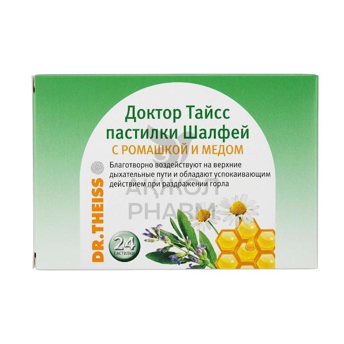 ДОКТОР ТАЙСС ПАСТИЛ С РОМАШКОЙ И МЕДОМ №24/НАТУСАНА - купить в интернет-аптеке Ақ Жол Pharm