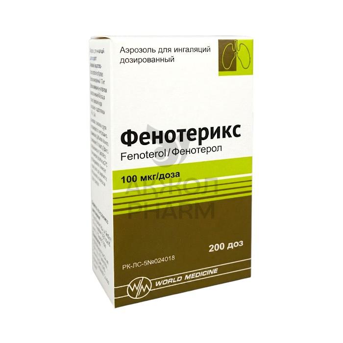 ФЕНОТЕРИКС 100МКГ/ДОЗА АЭРОЗОЛЬ Д/ИНГАЛ 200 ДОЗ/WORLD MEDICINE - фото 1
