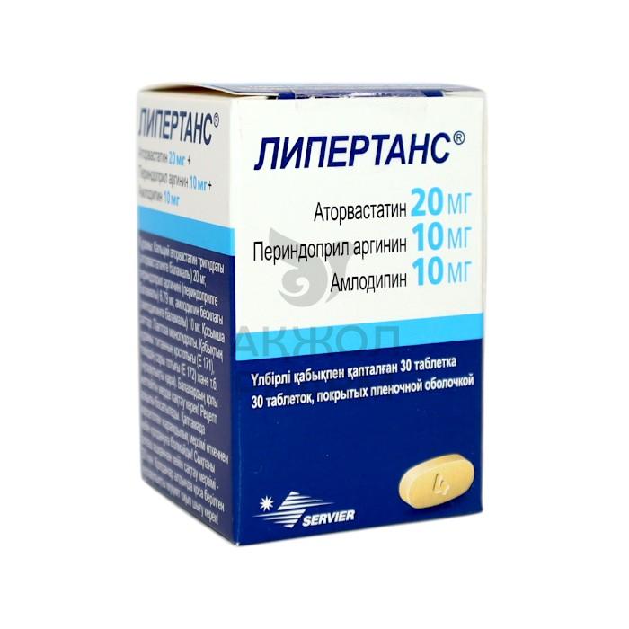 ЛИПЕРТАНС ТАБЛ 20МГ/10МГ/10МГ №30/ЛЕ ЛАБОРАТУАР СЕРВЬЕ - купить в интернет-аптеке Ақ Жол Pharm