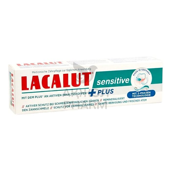ПАСТА ЗУБНАЯ LACALUT SENSITIVE PLUS 75МЛ - купить в интернет-аптеке Ақ Жол Pharm