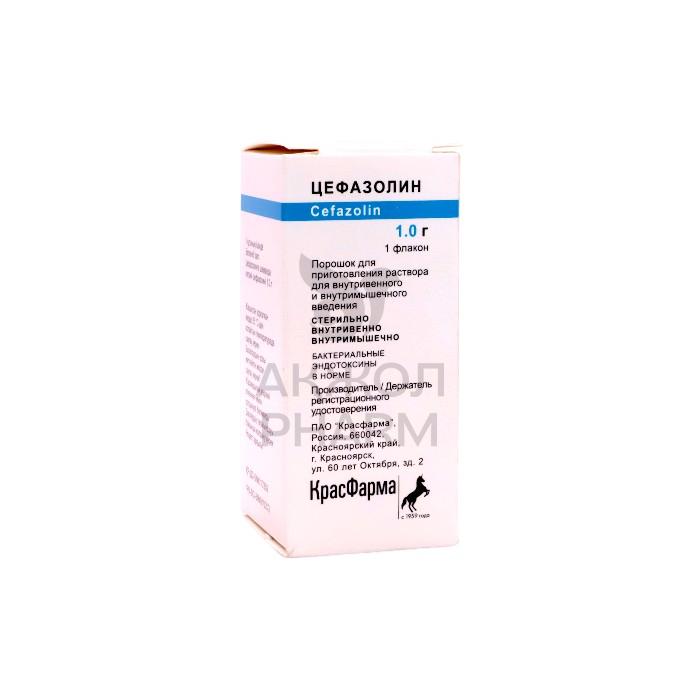 ЦЕФАЗОЛИНА 1ГР №1 ФЛ/КРАСФАРМА - купить в интернет-аптеке Ақ Жол Pharm