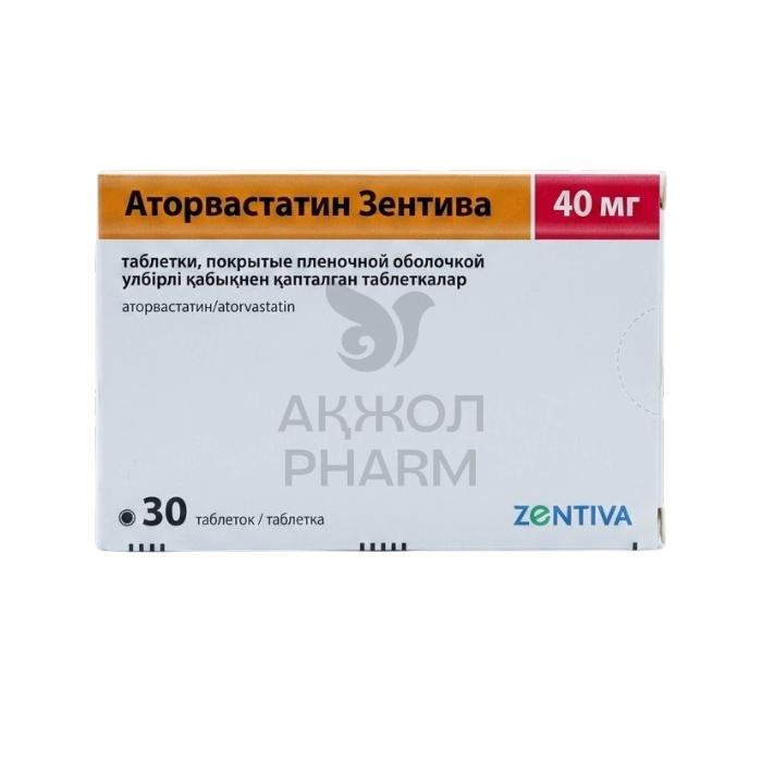 АТОРВАСТАТИН ТАБЛ 40МГ №30/ЗЕНТИВА - купить в интернет-аптеке Ақ Жол Pharm