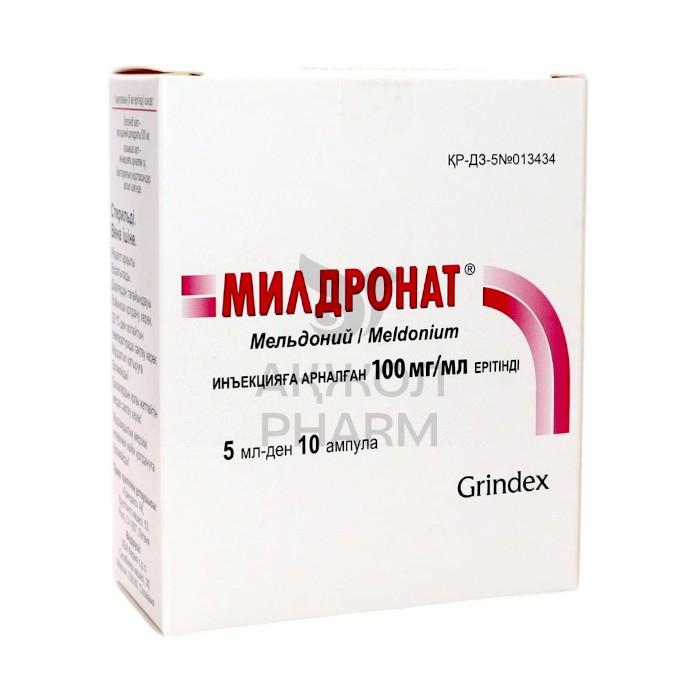 МИЛДРОНАТ АМП 0.5Г 5МЛ №10/ГРИНДЕКС - купить в интернет-аптеке Ақ Жол Pharm