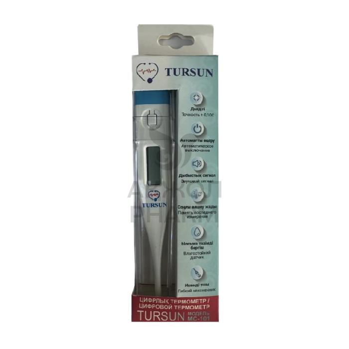 ТЕРМОМЕТР ЭЛЕКТРОННЫЙ TURSUN MC-101 - купить в интернет-аптеке Ақ Жол Pharm