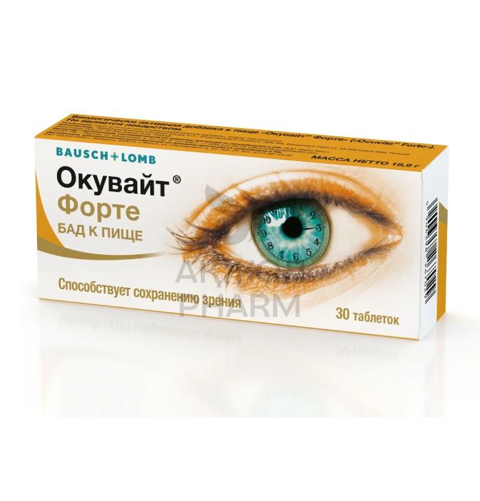 ОКУВАЙТ ФОРТЕ ТАБЛ №30/ВАЛЕАНТ - купить в интернет-аптеке Ақ Жол Pharm
