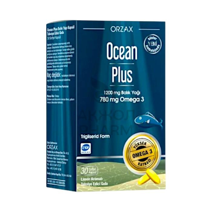 ОКЕАН ПЛЮС ОМЕГА-3 КАПС №30/ORZAX - фото 1