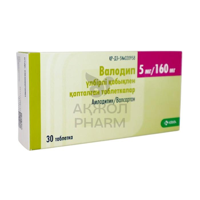 ВАЛОДИП ТАБЛ 5МГ/160МГ №30/КRКА - купить в интернет-аптеке Ақ Жол Pharm