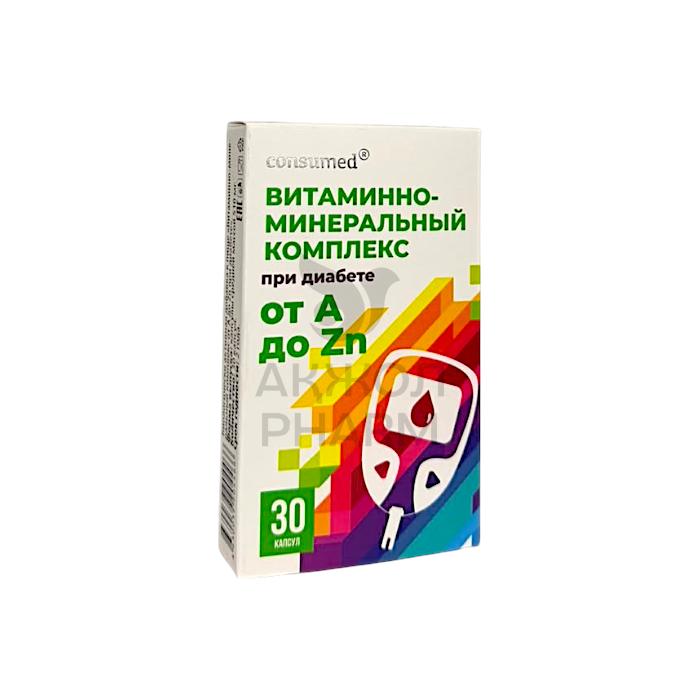 ВИТАМИННО-МИНЕРАЛЬНЫЙ КОМПЛЕКС ОТ А ДО ZN ПРИ ДИАБЕТЕ ТАБЛ №30/CONSUMED - купить в интернет-аптеке Ақ Жол Pharm