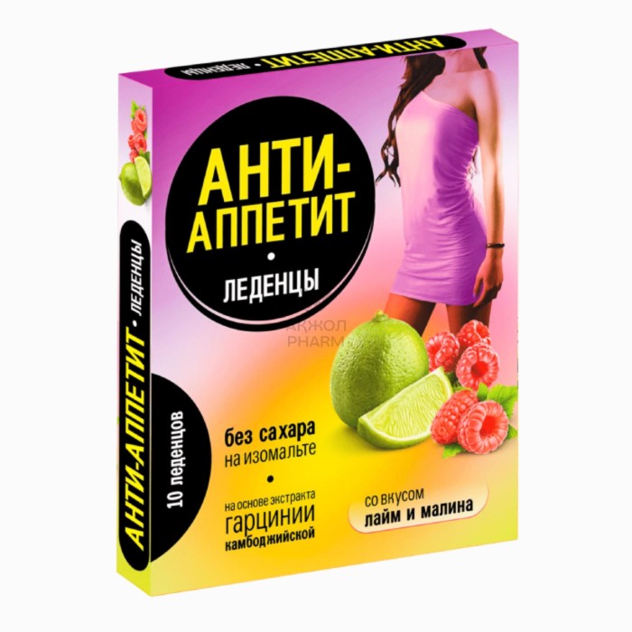 АНТИ-АППЕТИТ ЛЕДЕНЦЫ Д/СНИЖЕНИЯ АППЕТИТА МАЛИНА С ЛАЙМОМ 10ШТ - купить в интернет-аптеке Ақ Жол Pharm
