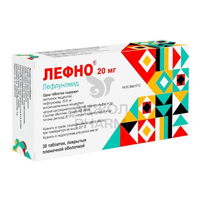 ЛЕФНО ТАБЛ 20МГ №30/КУСУМ ХЕЛТКЕР - фото 1
