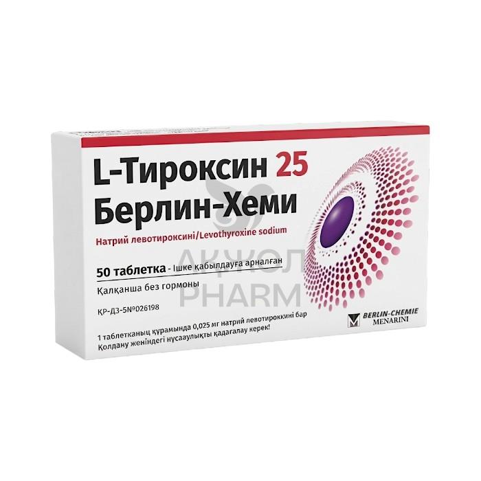L-ТИРОКСИН ТАБЛ 25МГ №50/БЕРЛИН -ХЕМИ - купить в интернет-аптеке Ақ Жол Pharm