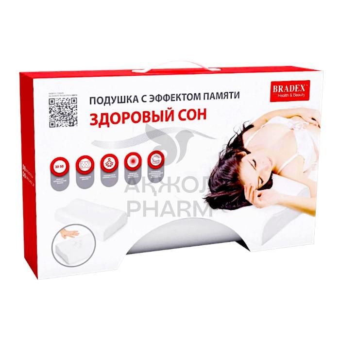 ПОДУШКА ОРТОПЕДИЧЕСКАЯ BRADEX С ПАМЯТЬЮ ЗДОРОВЫЙ СОН KZ 0039 - купить в интернет-аптеке Ақ Жол Pharm