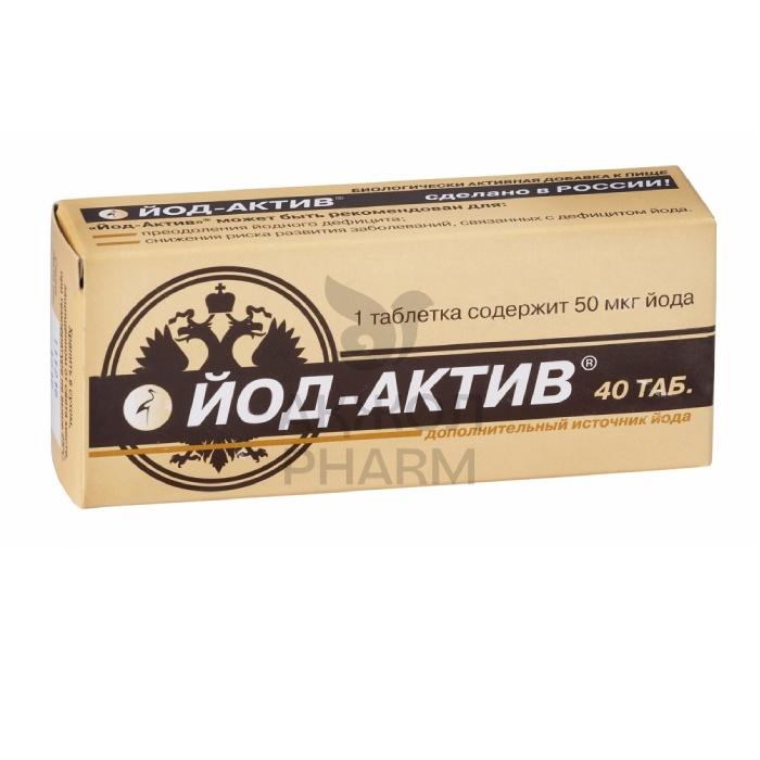 ЙОД-АКТИВ ТАБЛ 50МКГ №40/ПАО ДИОД - купить в интернет-аптеке Ақ Жол Pharm