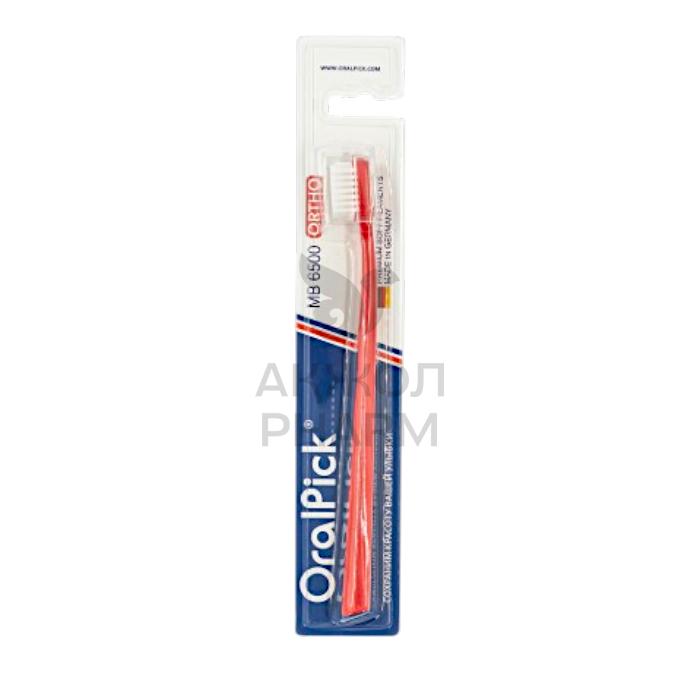 ЗУБНАЯ ЩЕТКА ORALPICK ORTHO MB6500 - фото 1
