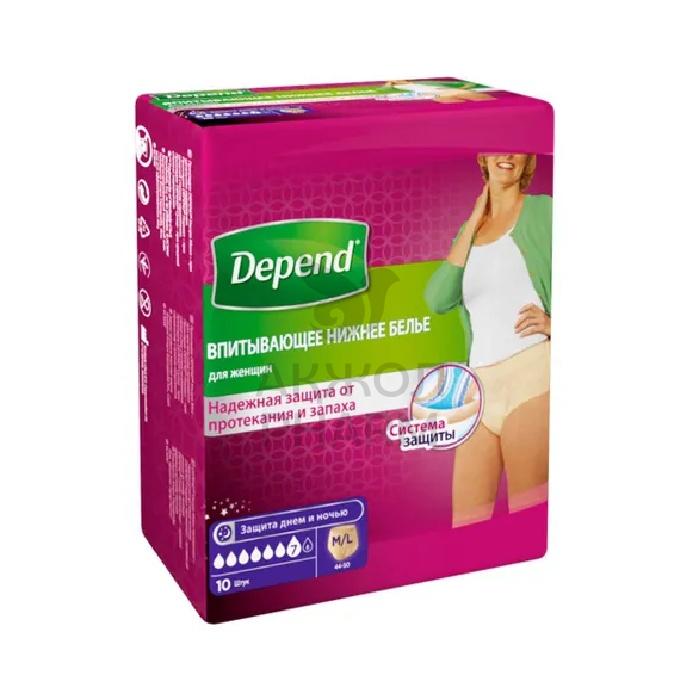 ПОДГУЗНИКИ-ТРУСИКИ Д/ЖЕНЩИН DEPEND M/L 10ШТ - купить в интернет-аптеке Ақ Жол Pharm