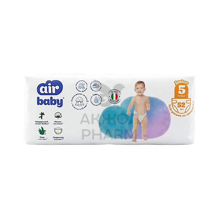 ПОДГУЗНИКИ AIR BABY JAMBO JUNIOR 5 52ШТ - купить в интернет-аптеке Ақ Жол Pharm