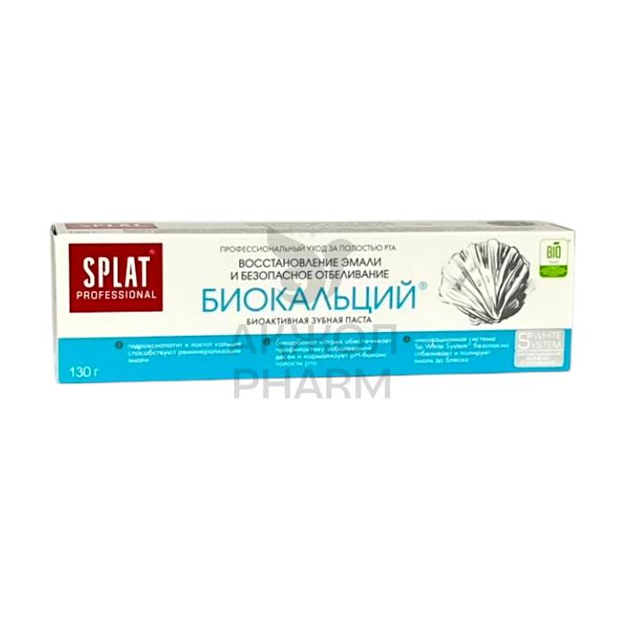 ПАСТА ЗУБНАЯ SPLAT PROF BIOCALCIUM 130ГР - фото 1