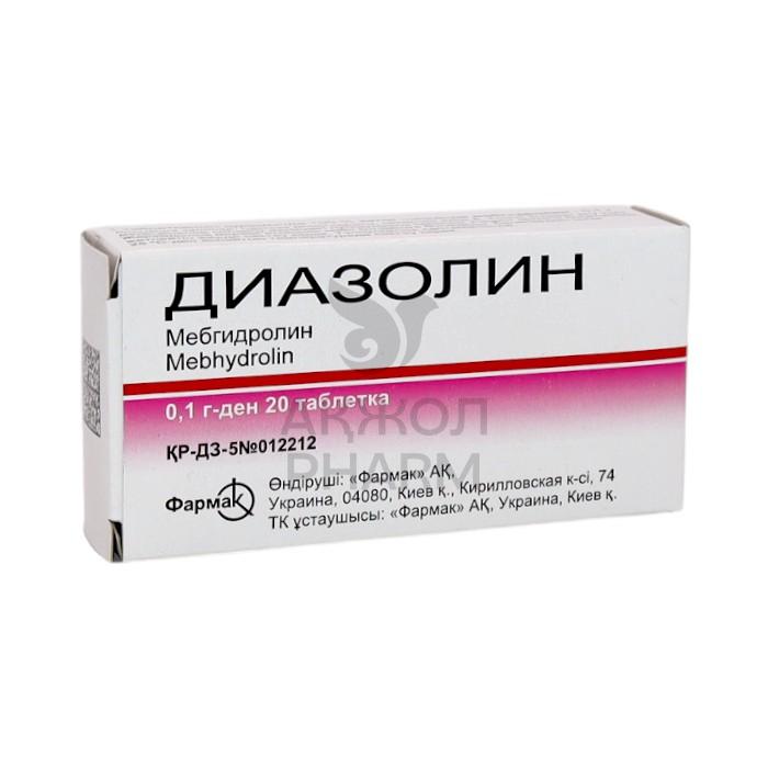 ДИАЗОЛИН ТАБЛ 0.1Г №20/ФАРМАК - купить в интернет-аптеке Ақ Жол Pharm